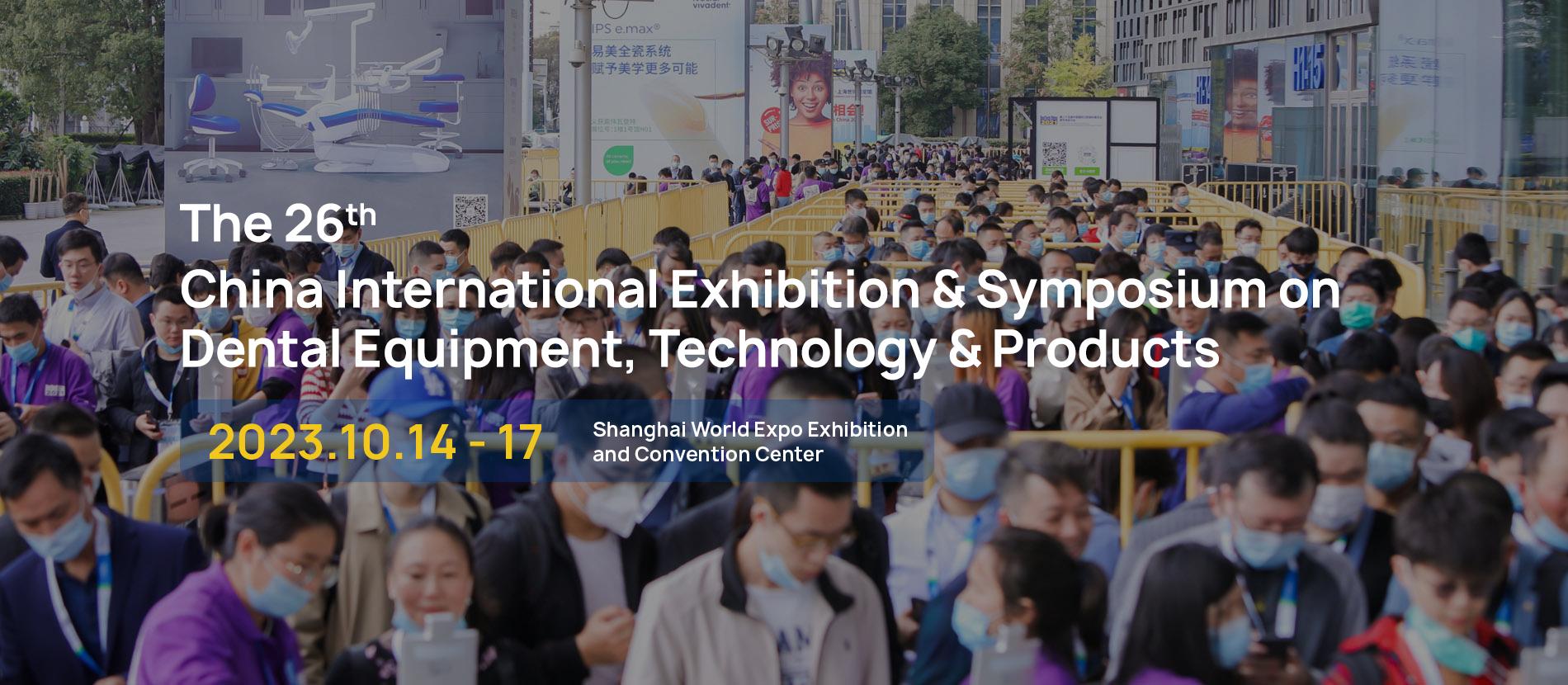 The 26th China International Exhibition and Symposium on Dental Equipment, Technology and Products